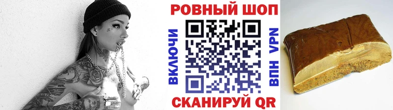 Наркошоп Магас Гашиш  Кокаин  Меф мяу мяу  Alpha PVP  Марихуана 