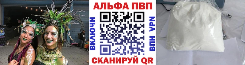 A-PVP кристаллы  сайты даркнета какой сайт  Магас 