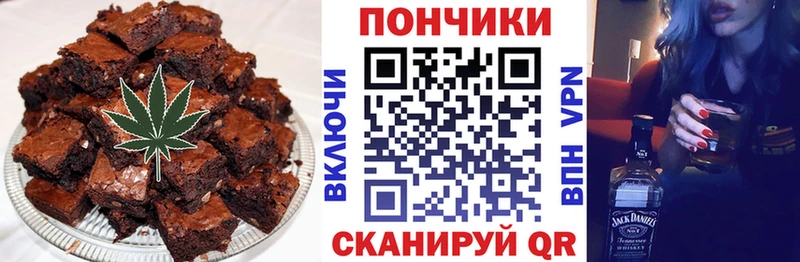 Cannafood конопля  kraken онион  Магас 