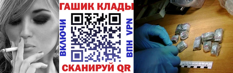OMG как войти Магас ГАШ индика сатива купить наркотики сайты