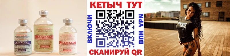 ОМГ ОМГ ТОР  Магас  Кетамин VHQ  продажа наркотиков 