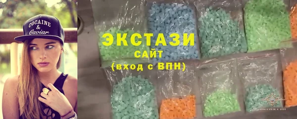 кокаин премиум Михайловск