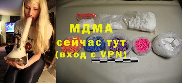 кокаин премиум Михайловск