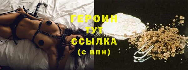 COCAINE Михайловка