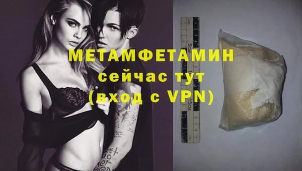 кокаин премиум Михайловск