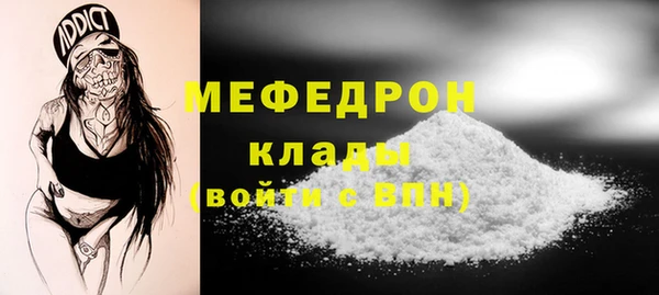 кокаин премиум Михайловск
