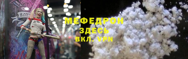 кокаин премиум Михайловск