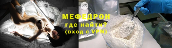 COCAINE Михайловка
