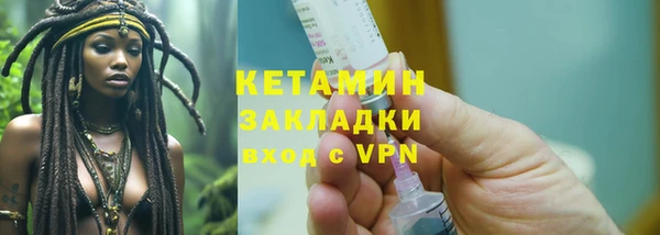 кокаин премиум Михайловск