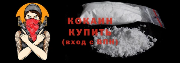 COCAINE Михайловка