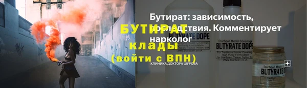 герыч Кондопога