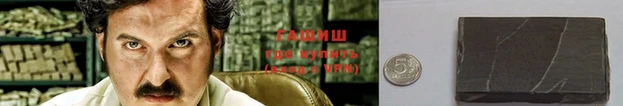 COCAINE Михайловка