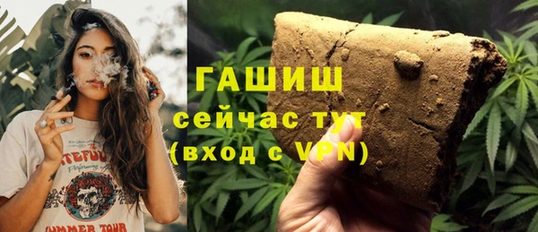 каннабис Мегион