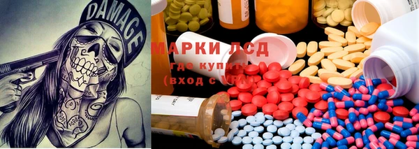 COCAINE Михайловка