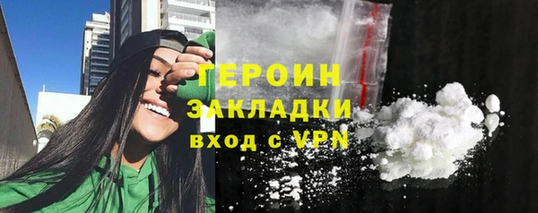 кокаин премиум Михайловск