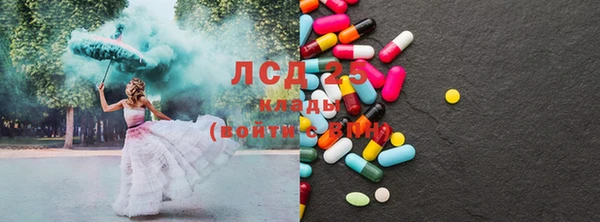 COCAINE Михайловка