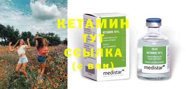 COCAINE Михайловка