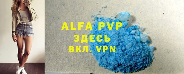 COCAINE Михайловка