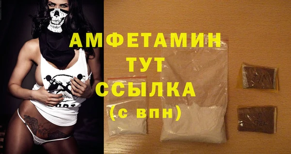 кокаин премиум Михайловск