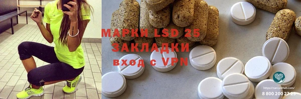 mdma Медногорск