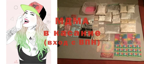 кокаин премиум Михайловск