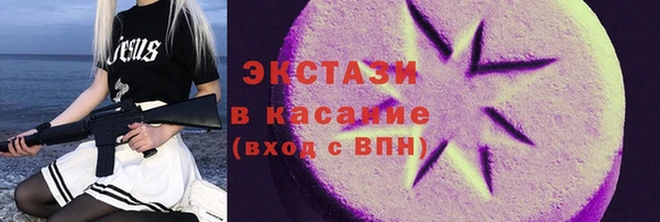 COCAINE Михайловка