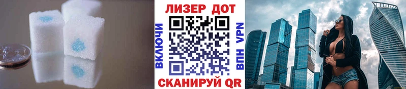 Лсд 25 экстази кислота закладка Магас