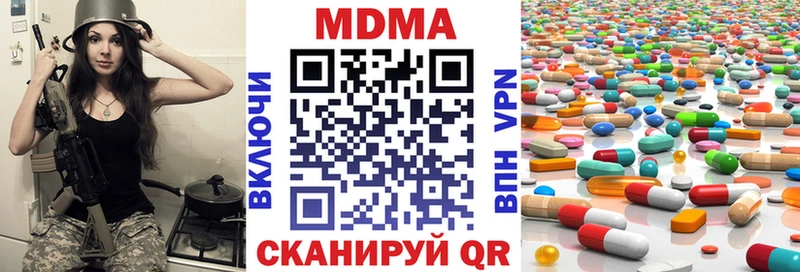 нарко площадка клад  Магас  MDMA кристаллы  как найти  