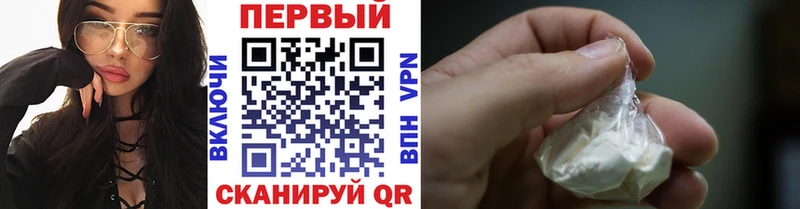 Метамфетамин мет  где найти наркотики  Магас 