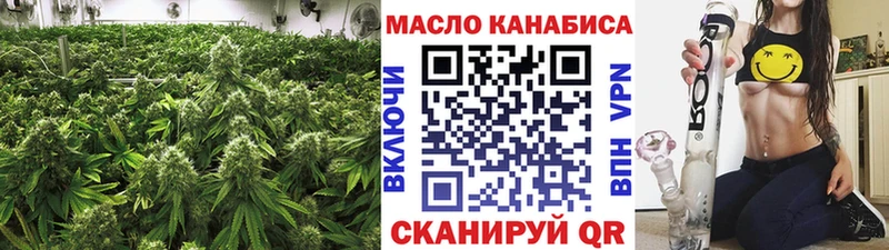 закладки  Магас  Дистиллят ТГК THC oil 