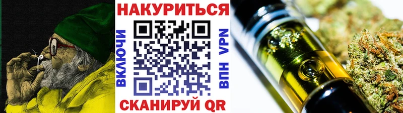 МЕГА сайт  Магас  Каннабис OG Kush 